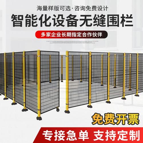 自動化機器人防護圍欄工廠倉庫無縫設備安全圍欄鐵絲車間隔離網(wǎng)