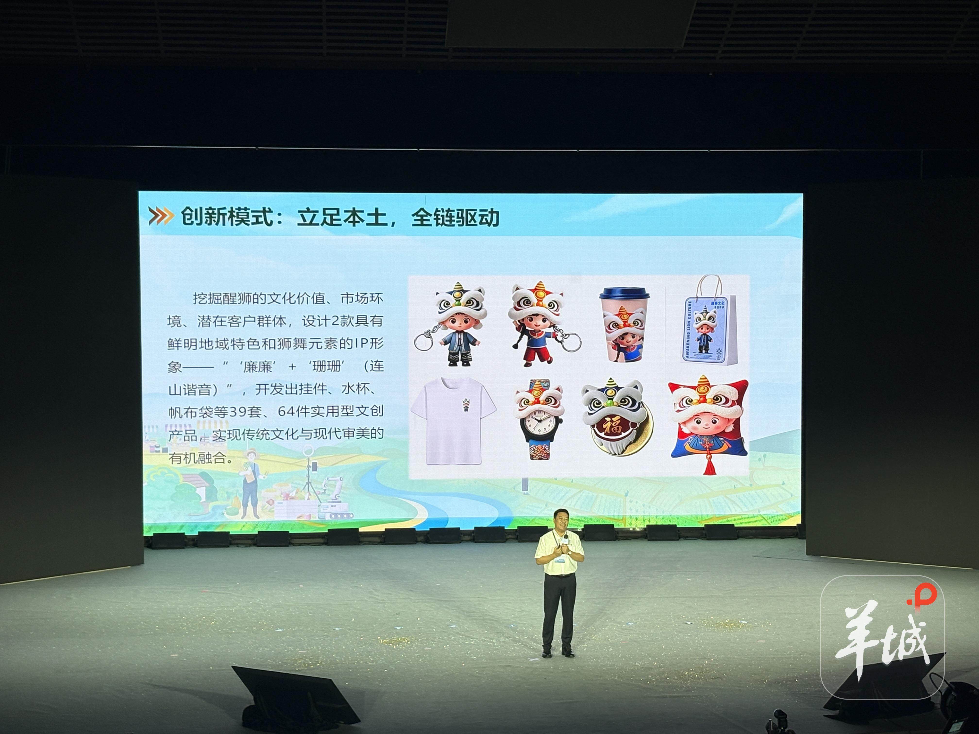 時(shí)尚秀、創(chuàng)意展“炸場(chǎng)”白鵝潭！2025大灣區(qū)（廣東）非遺品牌活動(dòng)精彩啟幕，數(shù)字創(chuàng)意賦能文化新篇章